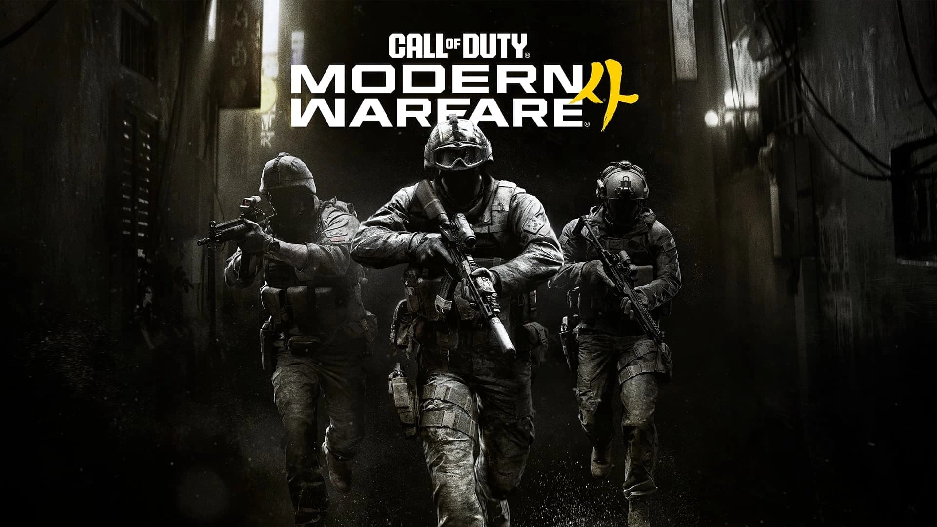 Arte oficial de Call of Duty: Modern Warfare 4 com três soldados armados avançando por um beco escuro