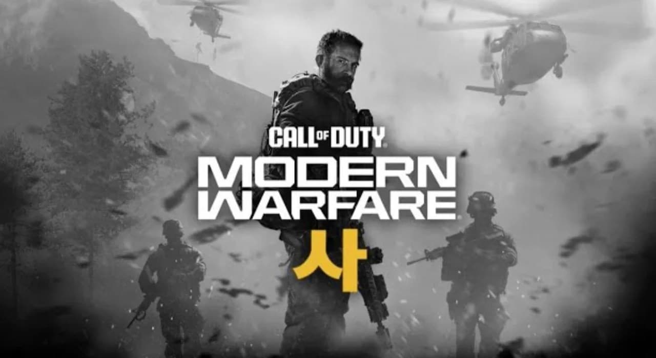 Modern Warfare 4 mostra o multijogador: 12 mapas novos, Ground War e um mapa que se remonta a cada rodada