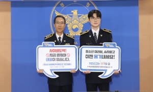 Faker virou policial honorário na Coreia do Sul — e a missão dele é salvar jovens das apostas online