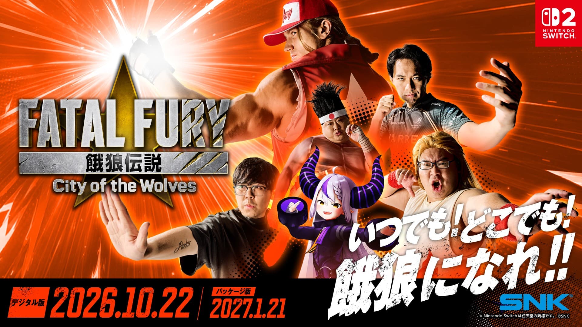 Arte do comercial de Fatal Fury: City of the Wolves para Nintendo Switch 2 com Justin Wong, Tokido, NO MOTION, La+ Darknesss e o cosplayer Wild Wolf como Terry Bogard